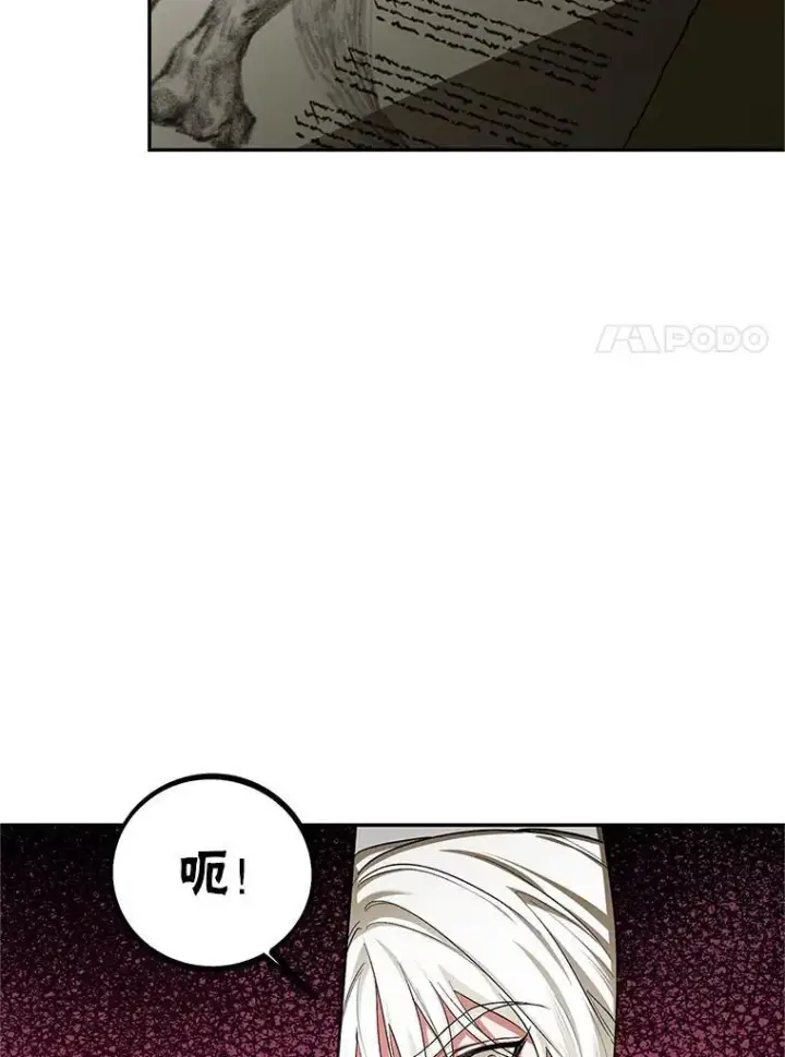 漫画《配角时间有限》65.一线生机第7张图