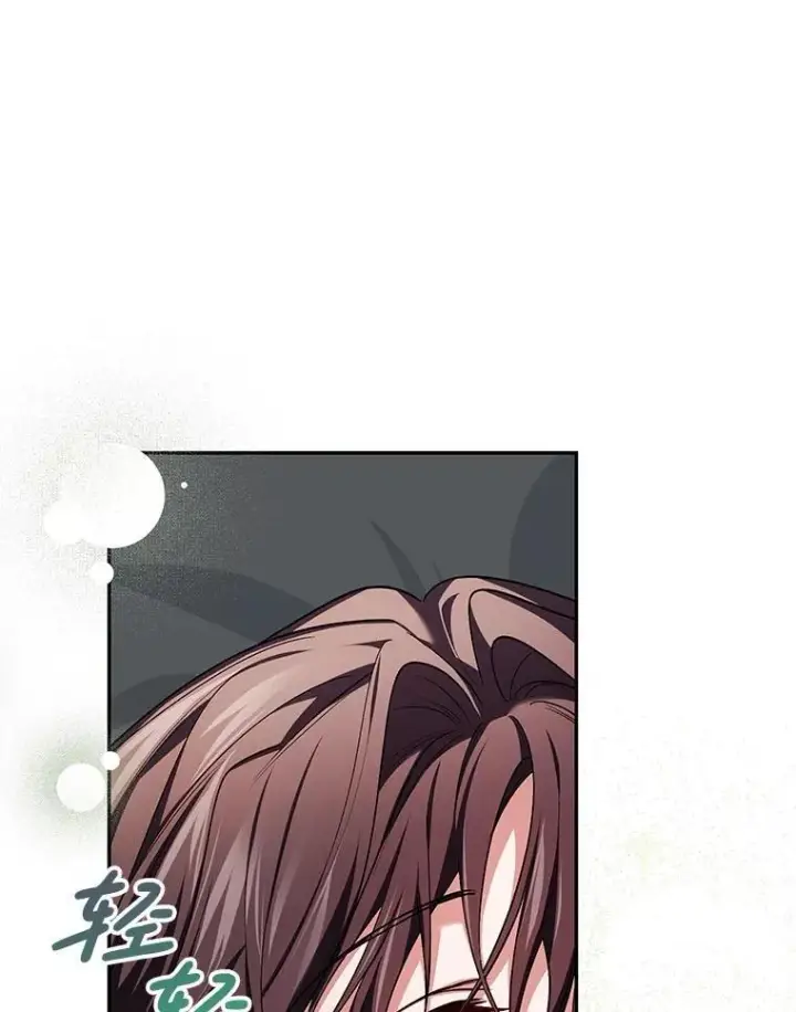 漫画《配角时间有限》65.一线生机第71张图