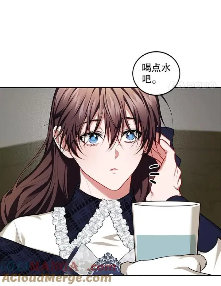 漫画《配角时间有限》65.一线生机第77张图