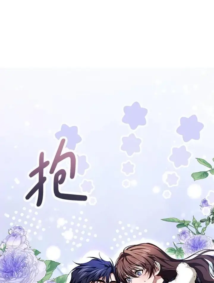 漫画《配角时间有限》65.一线生机第95张图