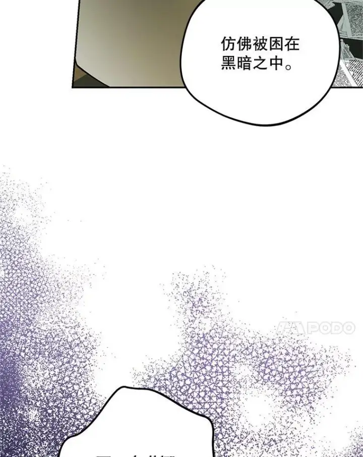 漫画《配角时间有限》66.正当其时第20张图