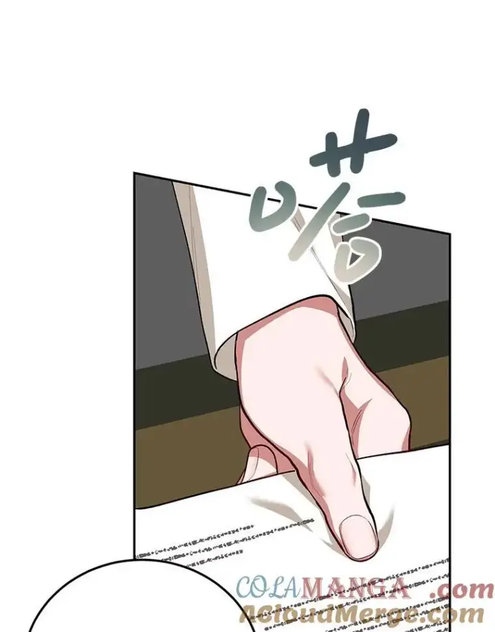 漫画《配角时间有限》66.正当其时第25张图