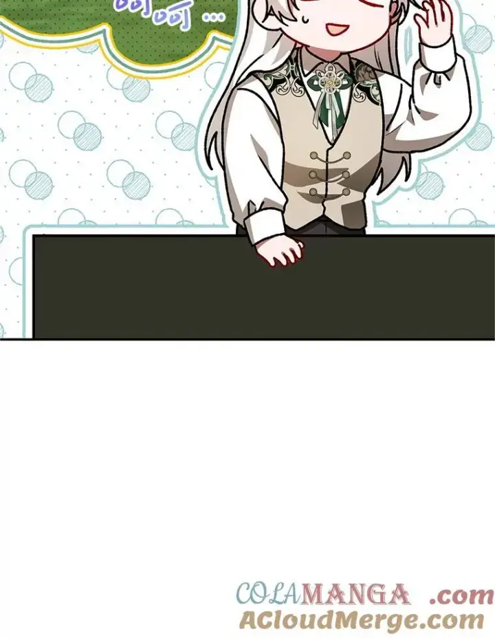 漫画《配角时间有限》66.正当其时第33张图