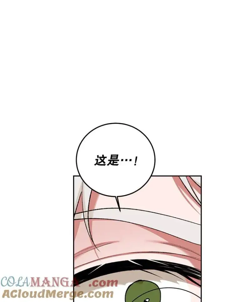 漫画《配角时间有限》66.正当其时第41张图