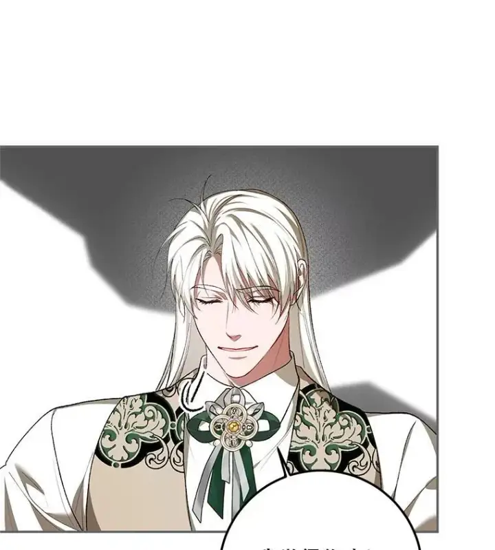 漫画《配角时间有限》66.正当其时第54张图