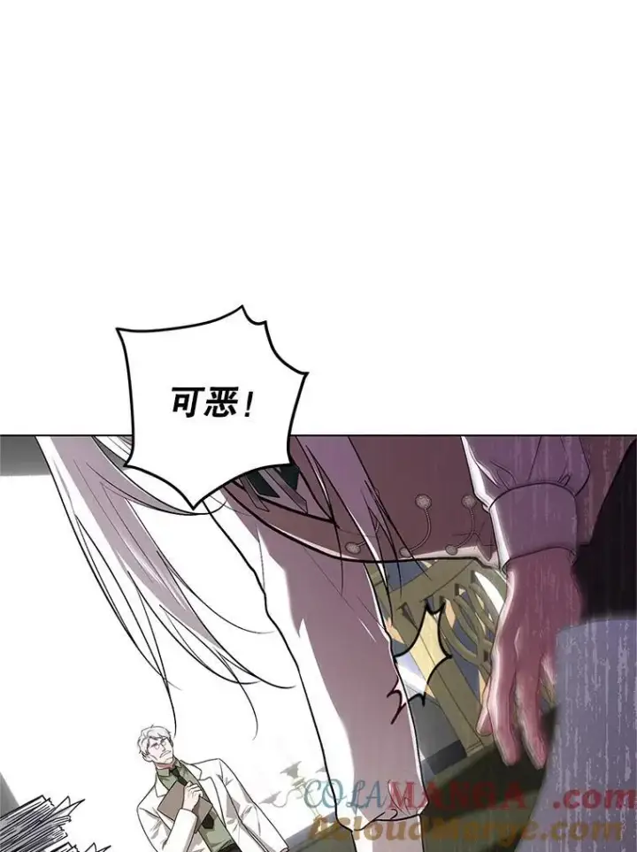 漫画《配角时间有限》66.正当其时第9张图