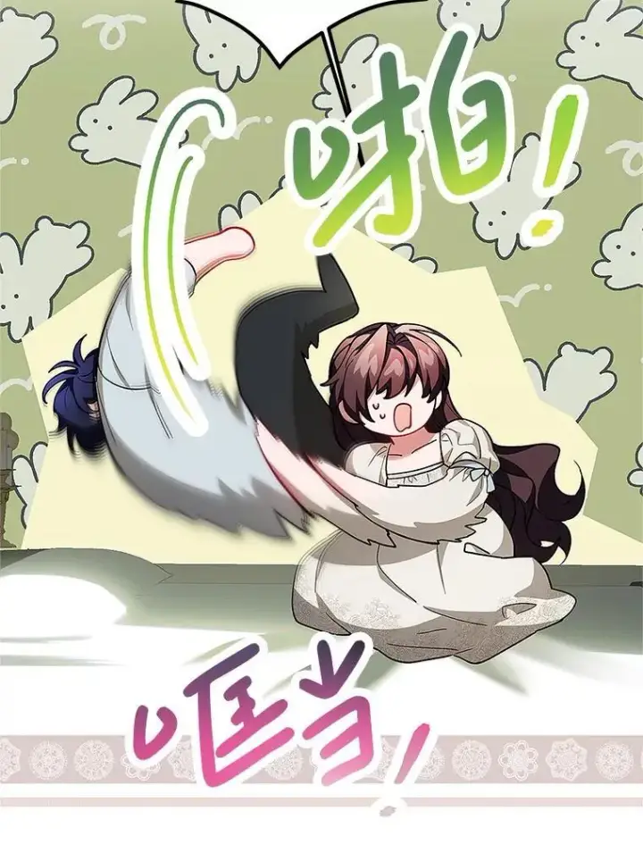 漫画《配角时间有限》67.铃声轻快第104张图