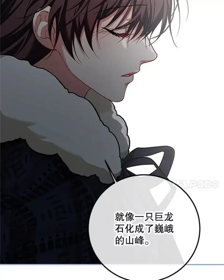 漫画《配角时间有限》67.铃声轻快第14张图