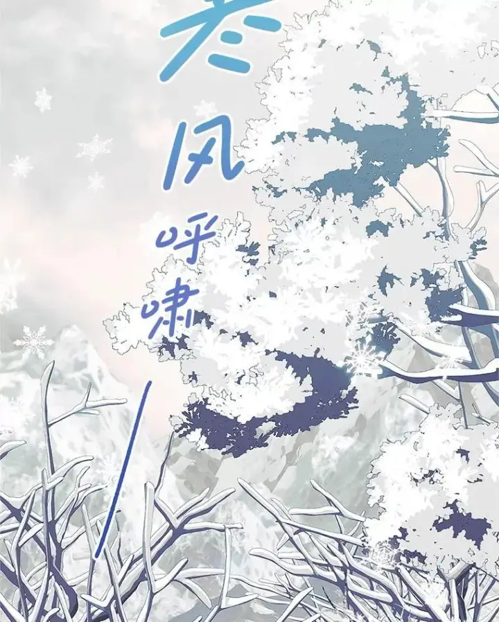 漫画《配角时间有限》67.铃声轻快第2张图