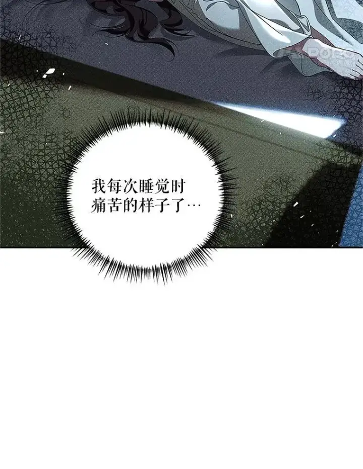漫画《配角时间有限》67.铃声轻快第28张图