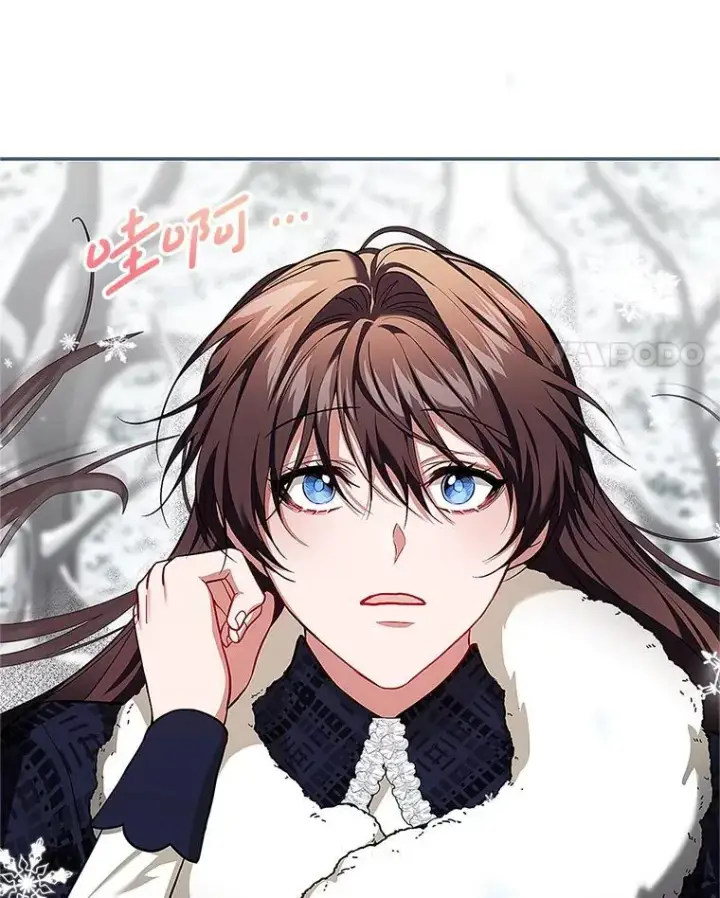 漫画《配角时间有限》67.铃声轻快第4张图