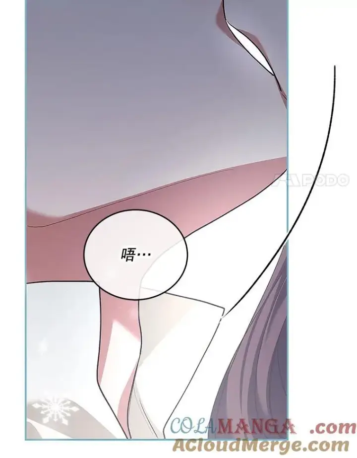 漫画《配角时间有限》67.铃声轻快第41张图