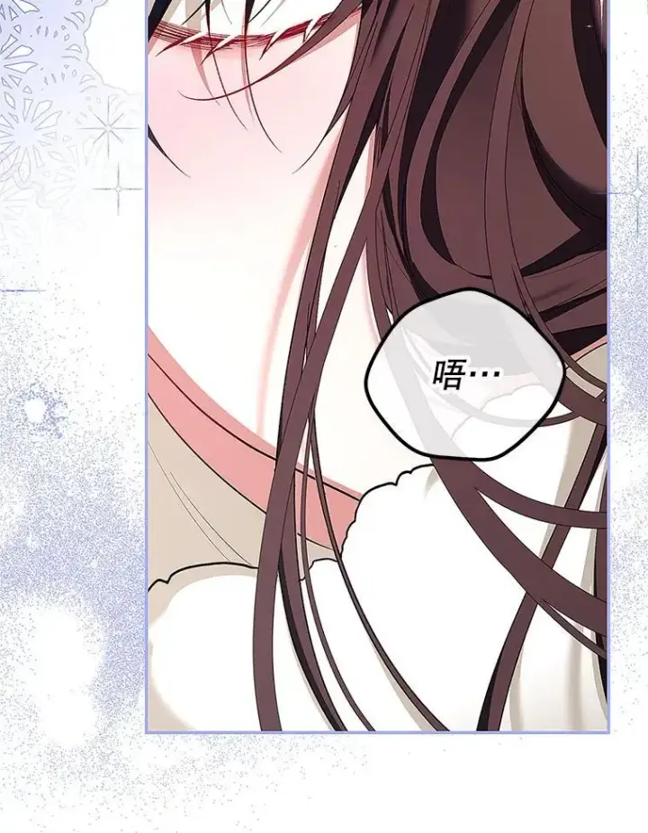 漫画《配角时间有限》67.铃声轻快第47张图