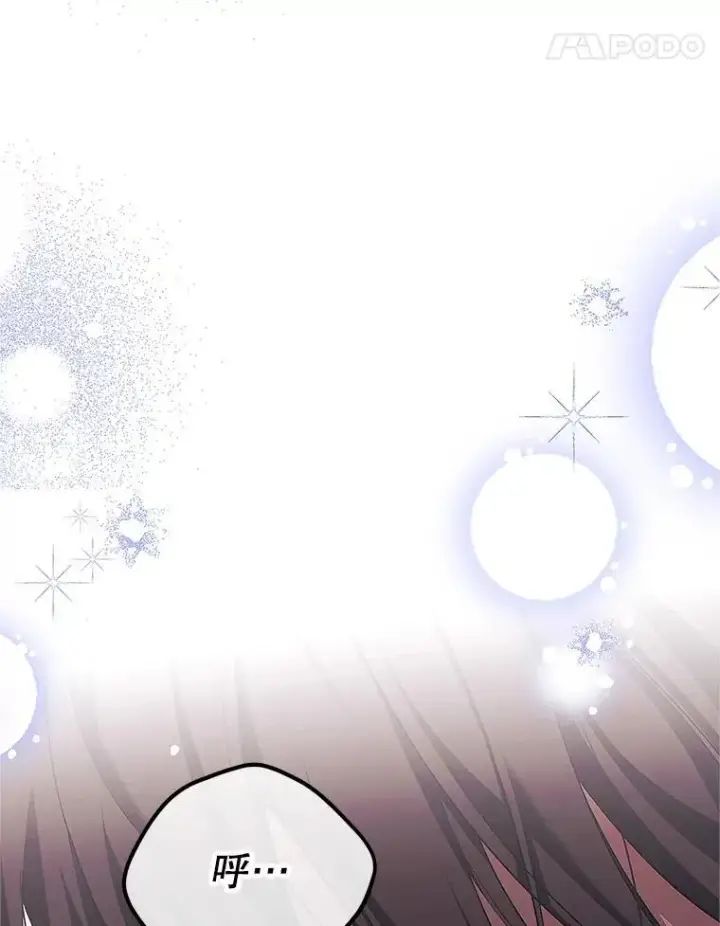 漫画《配角时间有限》67.铃声轻快第48张图