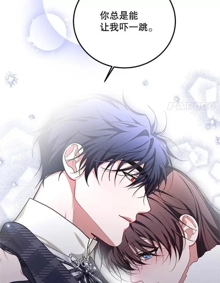 漫画《配角时间有限》67.铃声轻快第51张图