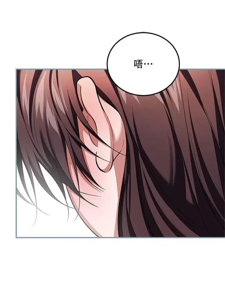 漫画《配角时间有限》67.铃声轻快第55张图