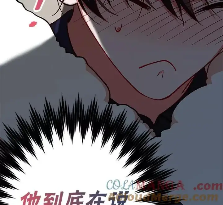 漫画《配角时间有限》67.铃声轻快第77张图