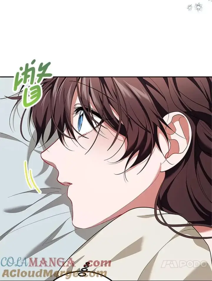 漫画《配角时间有限》67.铃声轻快第85张图