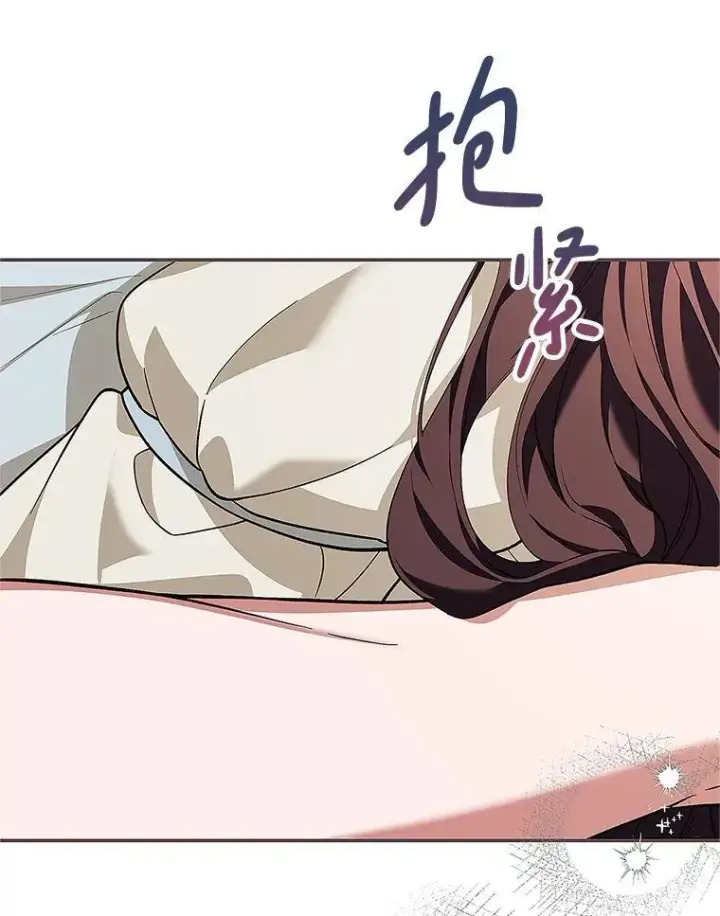 漫画《配角时间有限》67.铃声轻快第90张图