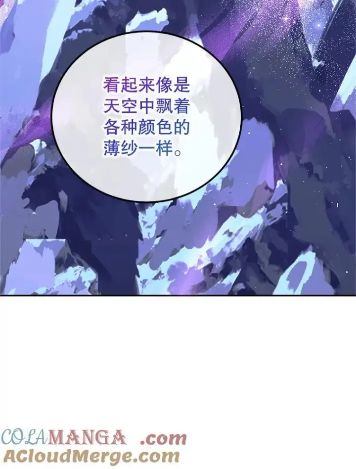 《配角时间有限》68.生命之源图109