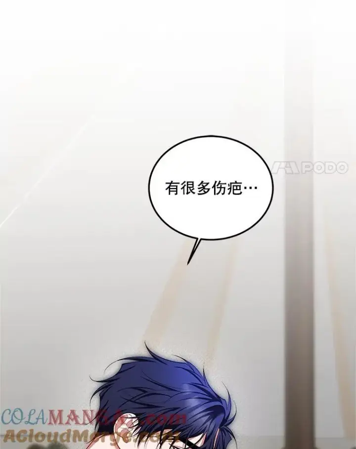 《配角时间有限》68.生命之源图121