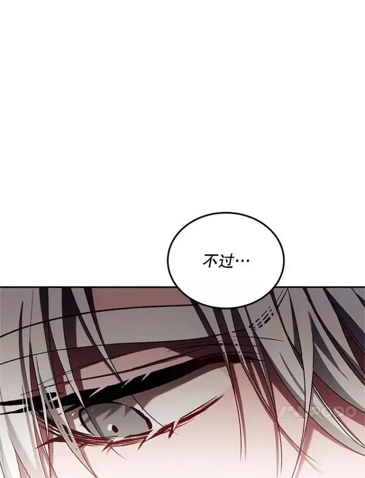 《配角时间有限》68.生命之源图31