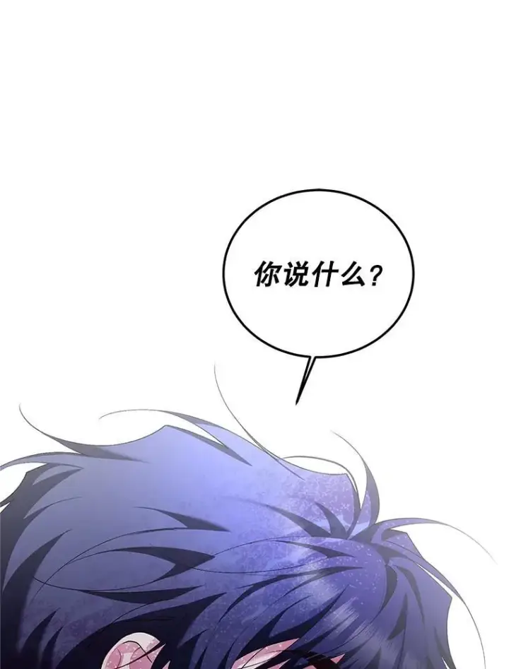 《配角时间有限》68.生命之源图47
