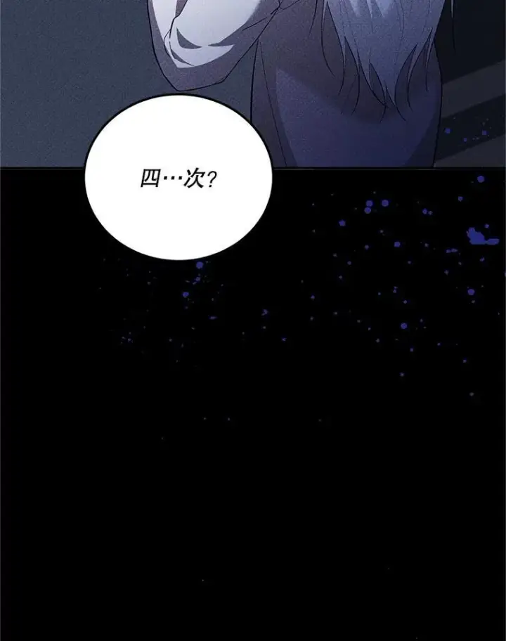 《配角时间有限》68.生命之源图66