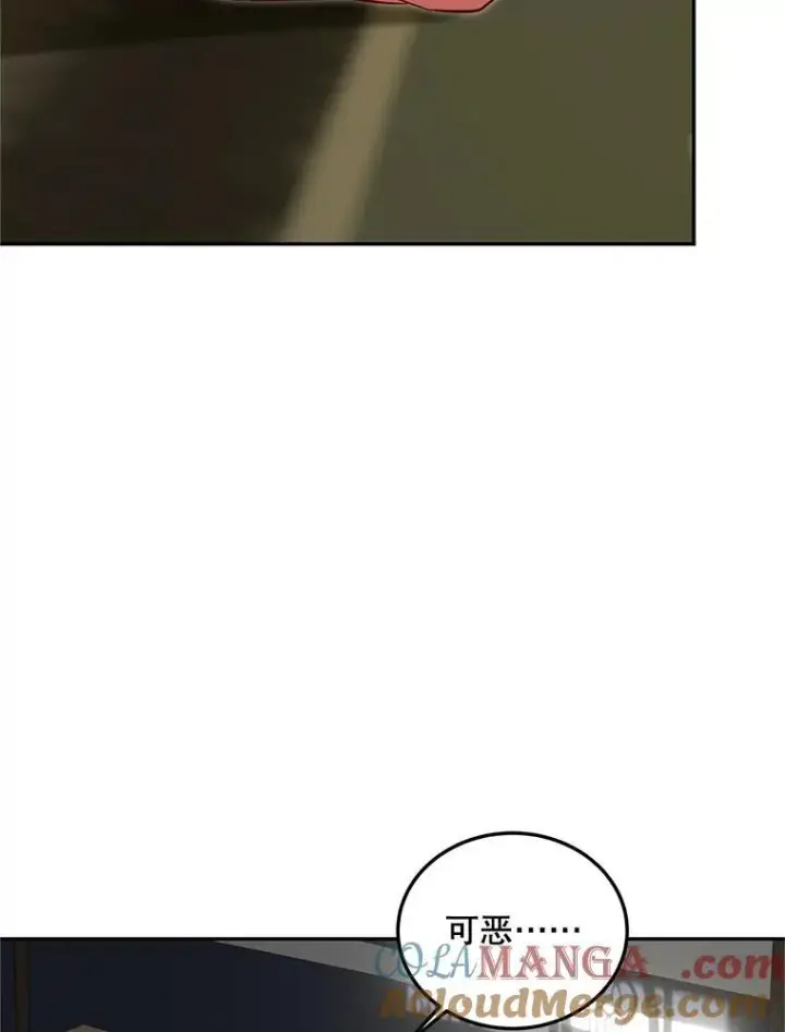 《配角时间有限》68.生命之源图77