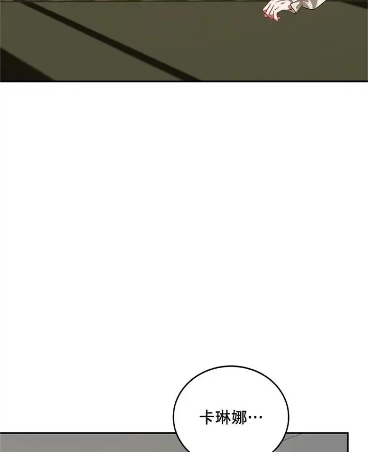 《配角时间有限》68.生命之源图87