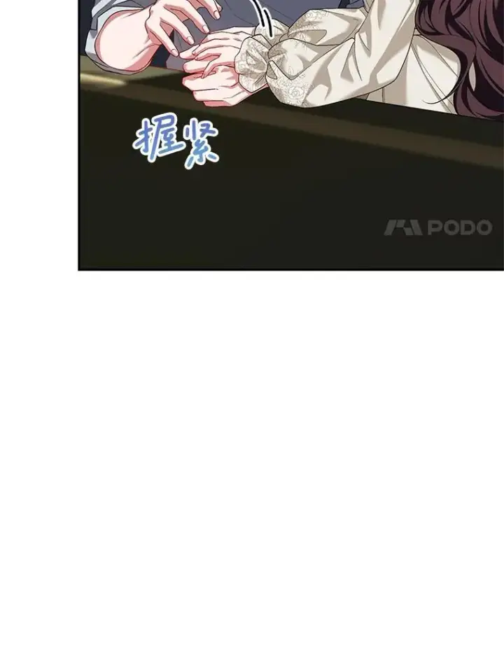 《配角时间有限》68.生命之源图95