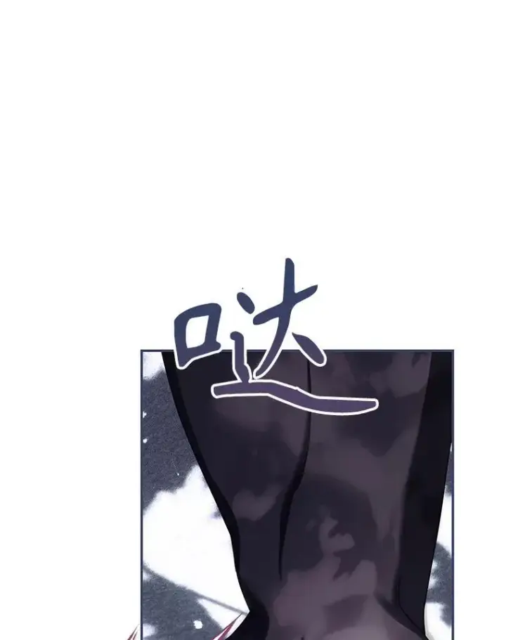漫画《配角时间有限》69.寻找赫尔塔头领第111张图