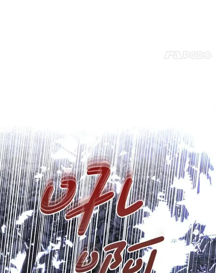 漫画《配角时间有限》69.寻找赫尔塔头领第123张图