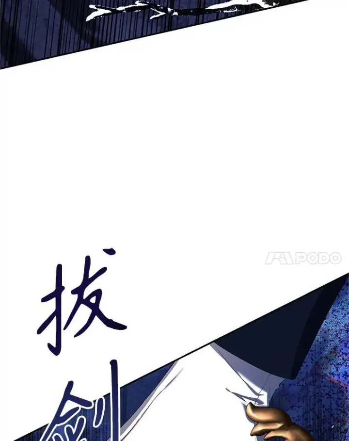 漫画《配角时间有限》69.寻找赫尔塔头领第126张图