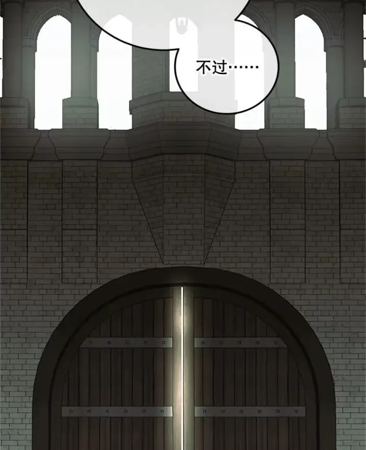 漫画《配角时间有限》69.寻找赫尔塔头领第20张图