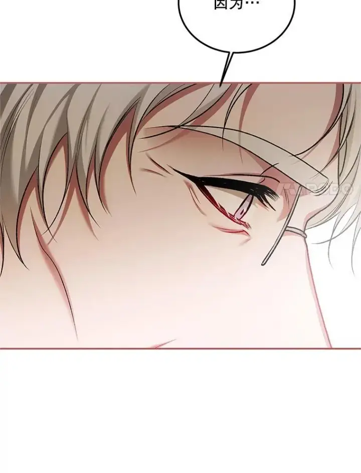漫画《配角时间有限》69.寻找赫尔塔头领第28张图