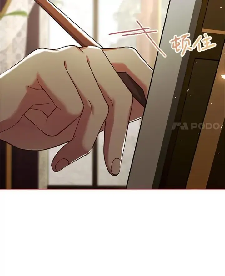 漫画《配角时间有限》69.寻找赫尔塔头领第4张图