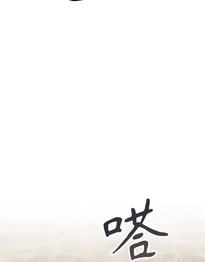 漫画《配角时间有限》69.寻找赫尔塔头领第63张图
