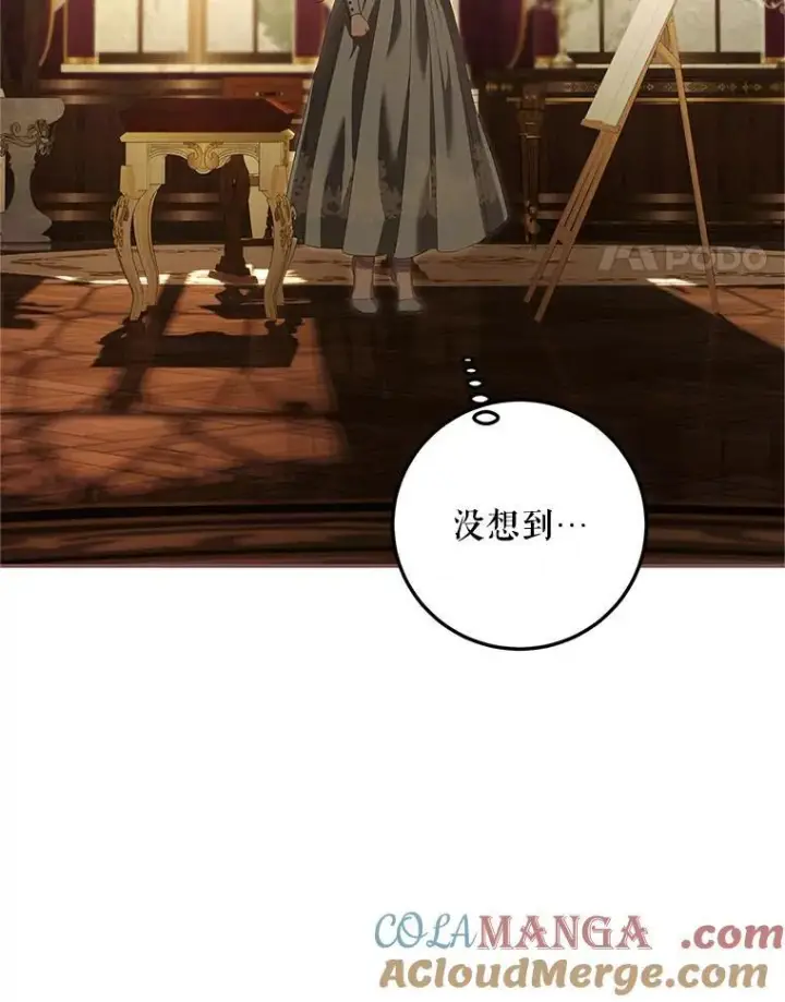 漫画《配角时间有限》69.寻找赫尔塔头领第65张图