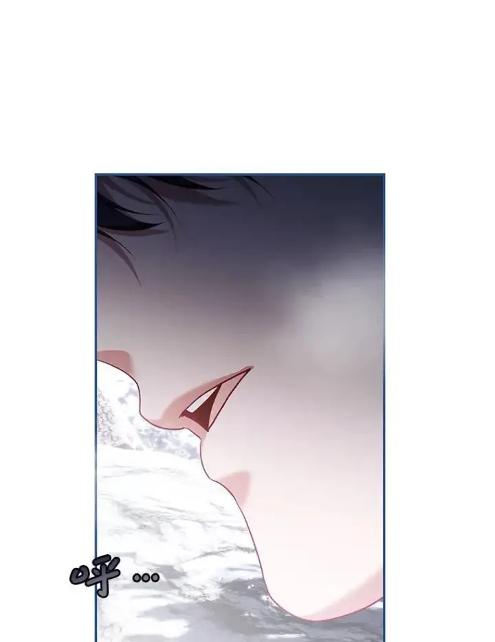 漫画《配角时间有限》69.寻找赫尔塔头领第80张图