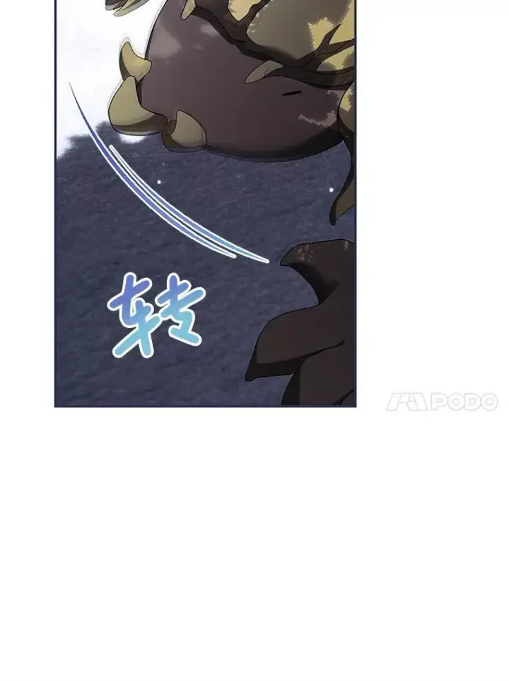 漫画《配角时间有限》69.寻找赫尔塔头领第92张图
