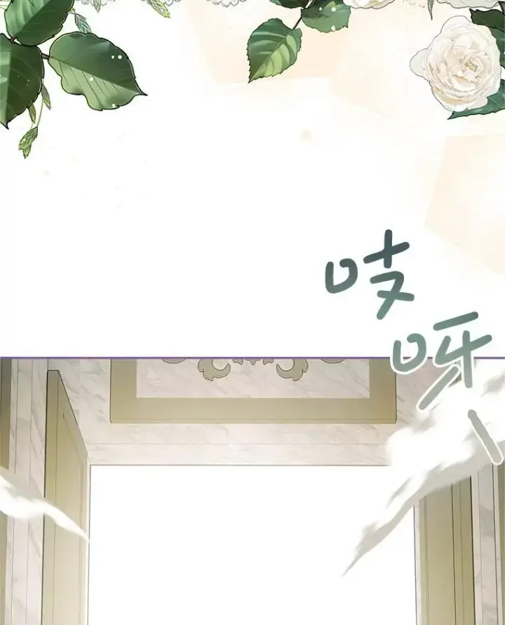 漫画《配角时间有限》70.见父亲第16张图