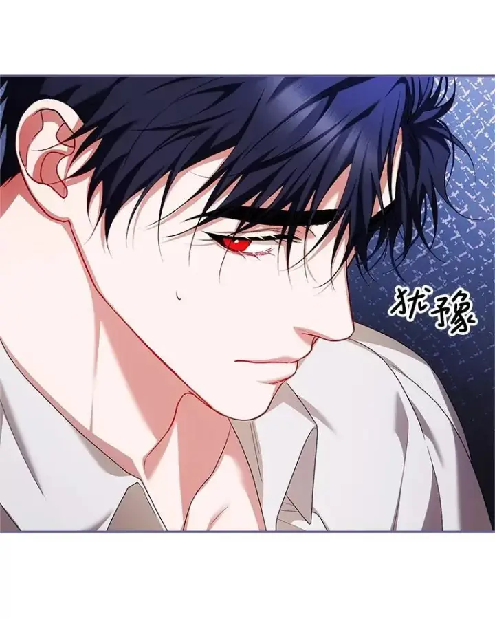 漫画《配角时间有限》70.见父亲第82张图