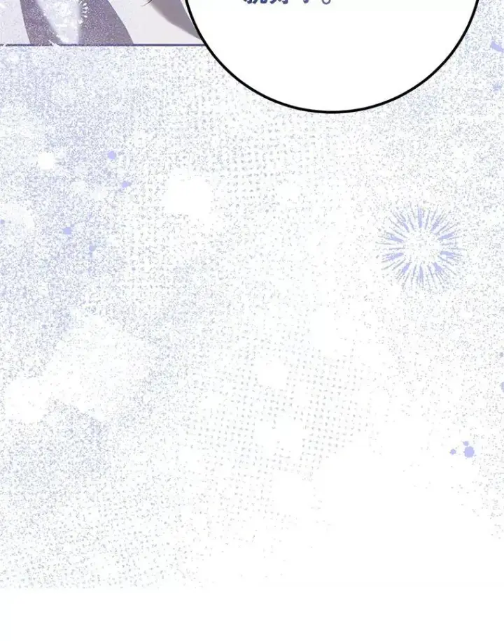 漫画《配角时间有限》70.见父亲第98张图