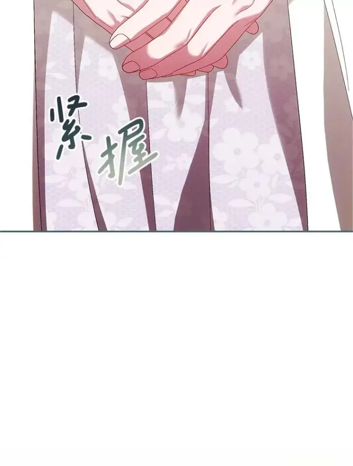 漫画《配角时间有限》71.表明观点第115张图