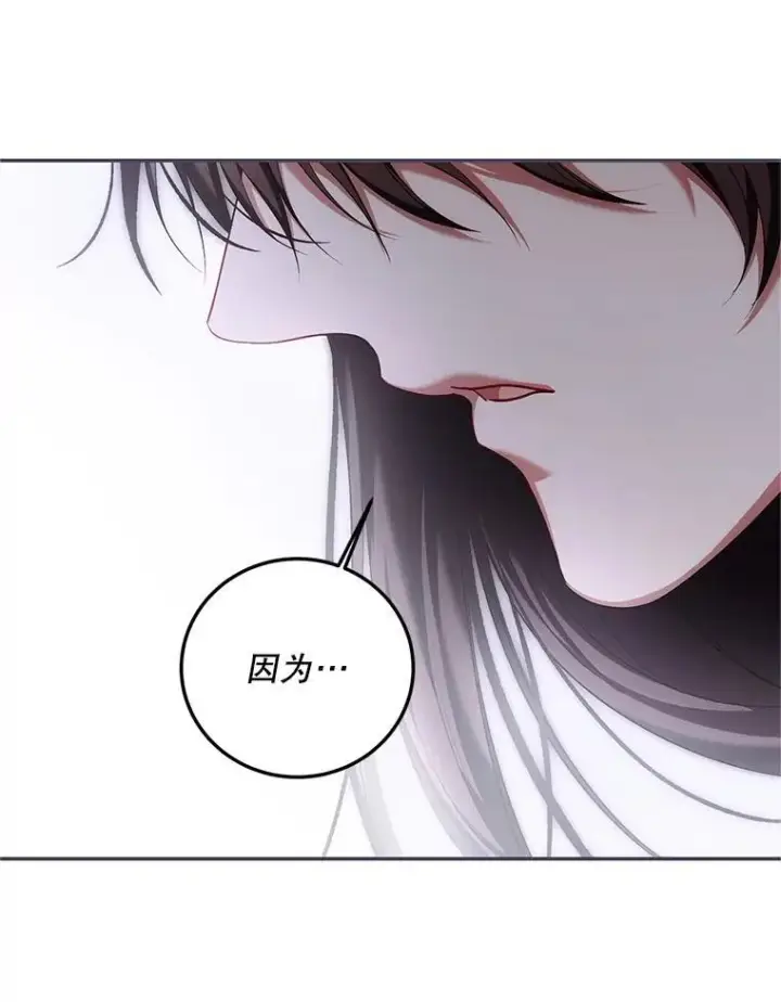 漫画《配角时间有限》71.表明观点第59张图