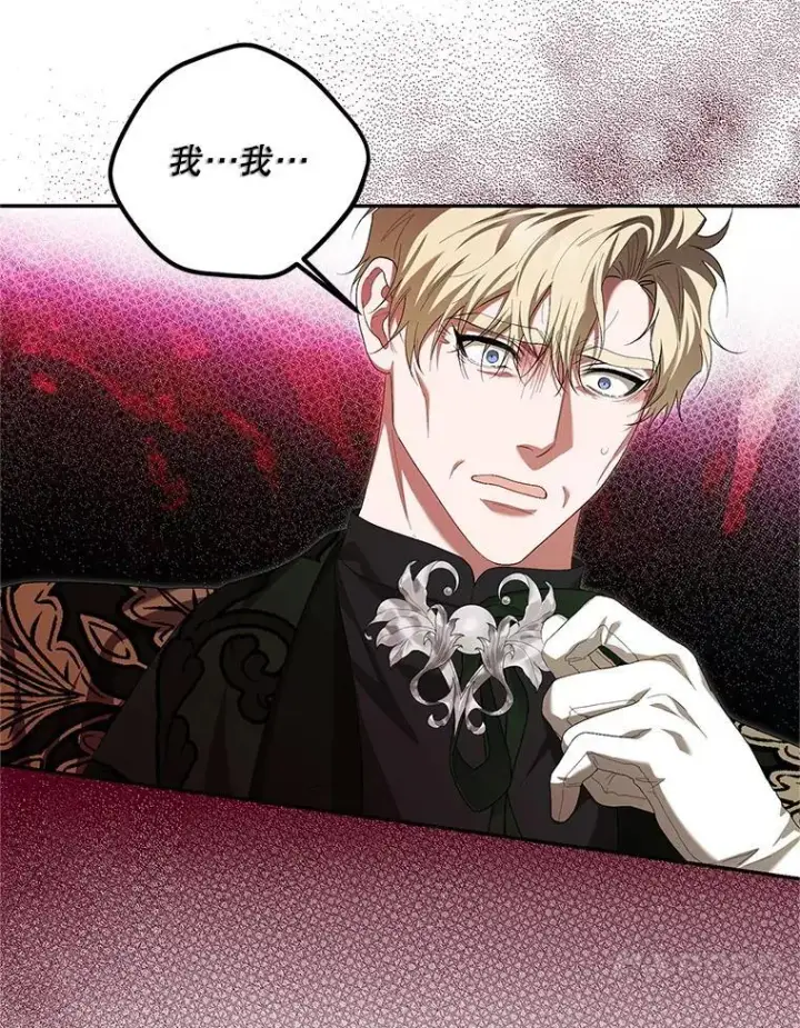 漫画《配角时间有限》72.呵斥伯爵第103张图
