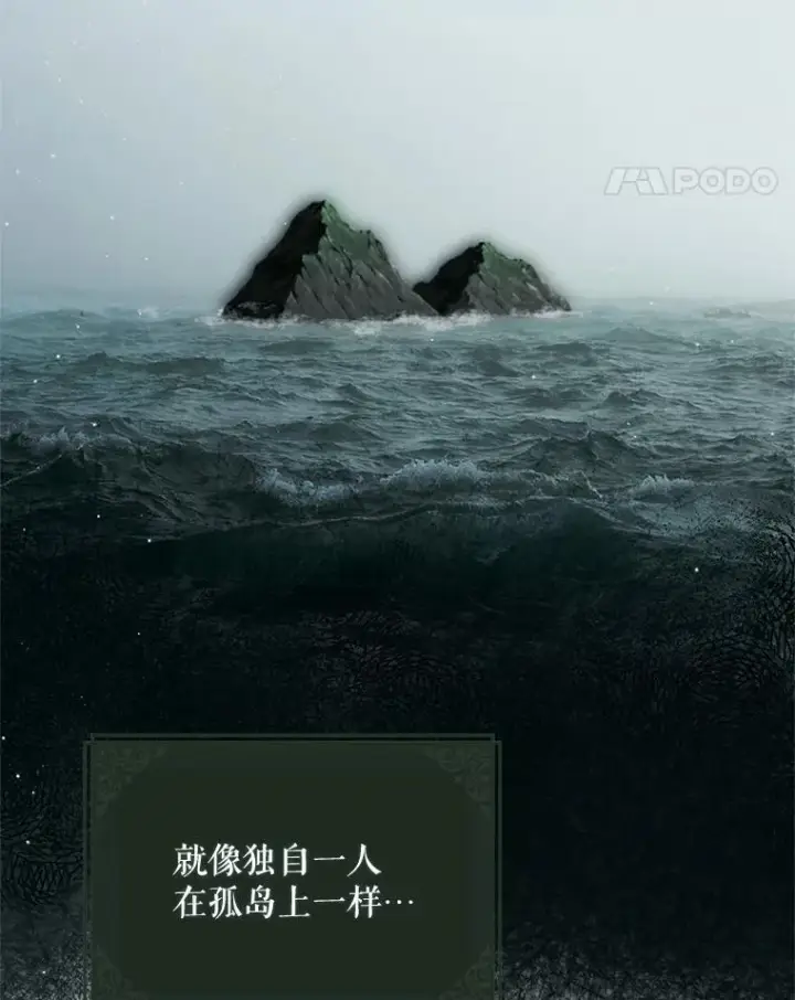 漫画《配角时间有限》72.呵斥伯爵第55张图
