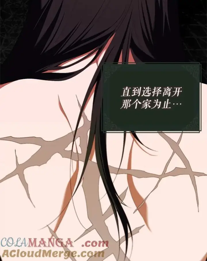 漫画《配角时间有限》72.呵斥伯爵第61张图