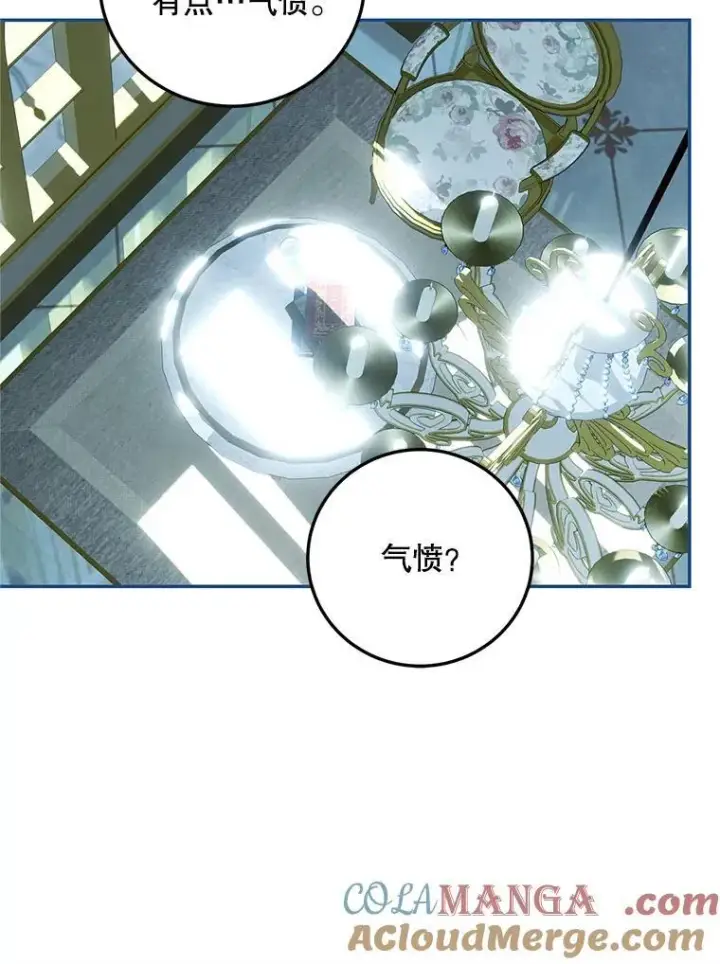 漫画《配角时间有限》73.绝不原谅第53张图